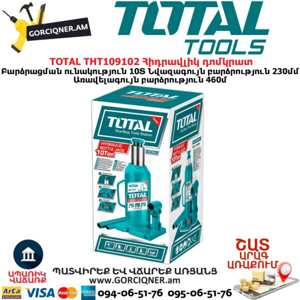 TOTAL THT109102 Հիդրավլիկ դոմկրատ 10տ - Image 3