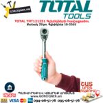 TOTAL THT121251 Գլխիկների հավաքածու