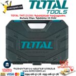 TOTAL THT121251 Գլխիկների հավաքածու