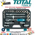 TOTAL THT121251 Գլխիկների հավաքածու