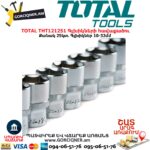 TOTAL THT121251 Գլխիկների հավաքածու