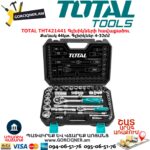 TOTAL THT421441 Գլխիկների հավաքածու
