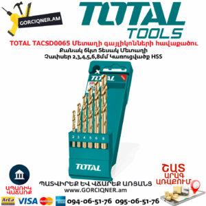 TOTAL TACSD0065 Մետաղի գայլիկոնների հավաքածու