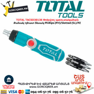 TOTAL TACSD30136 Փոխվող պտուտակահան