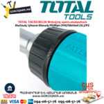 TOTAL TACSD30136 Փոխվող պտուտակահան