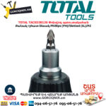 TOTAL TACSD30136 Փոխվող պտուտակահան