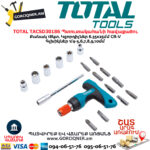 TOTAL TACSD30186 Պտուտակահանի հավաքածու
