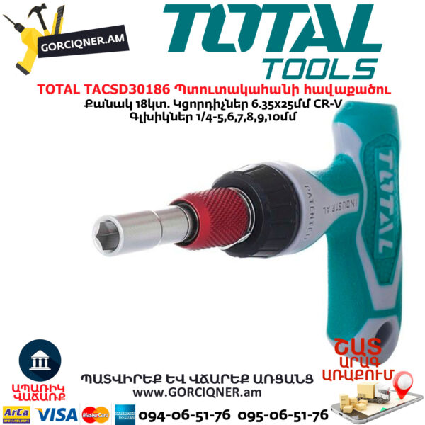 TOTAL TACSD30186 Պտուտակահանի հավաքածու