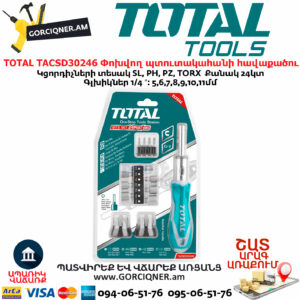 TOTAL TACSD30246 Փոխվող պտուտակահանի հավաքածու