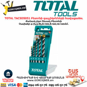 TOTAL TACSD5051 Բետոնի գայլիկոնների հավաքածու