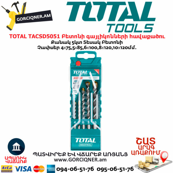 TOTAL TACSD5051 Բետոնի գայլիկոնների հավաքածու 5կտ - Image 3
