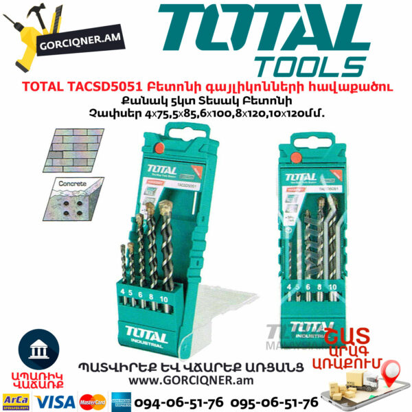 TOTAL TACSD5051 Բետոնի գայլիկոնների հավաքածու