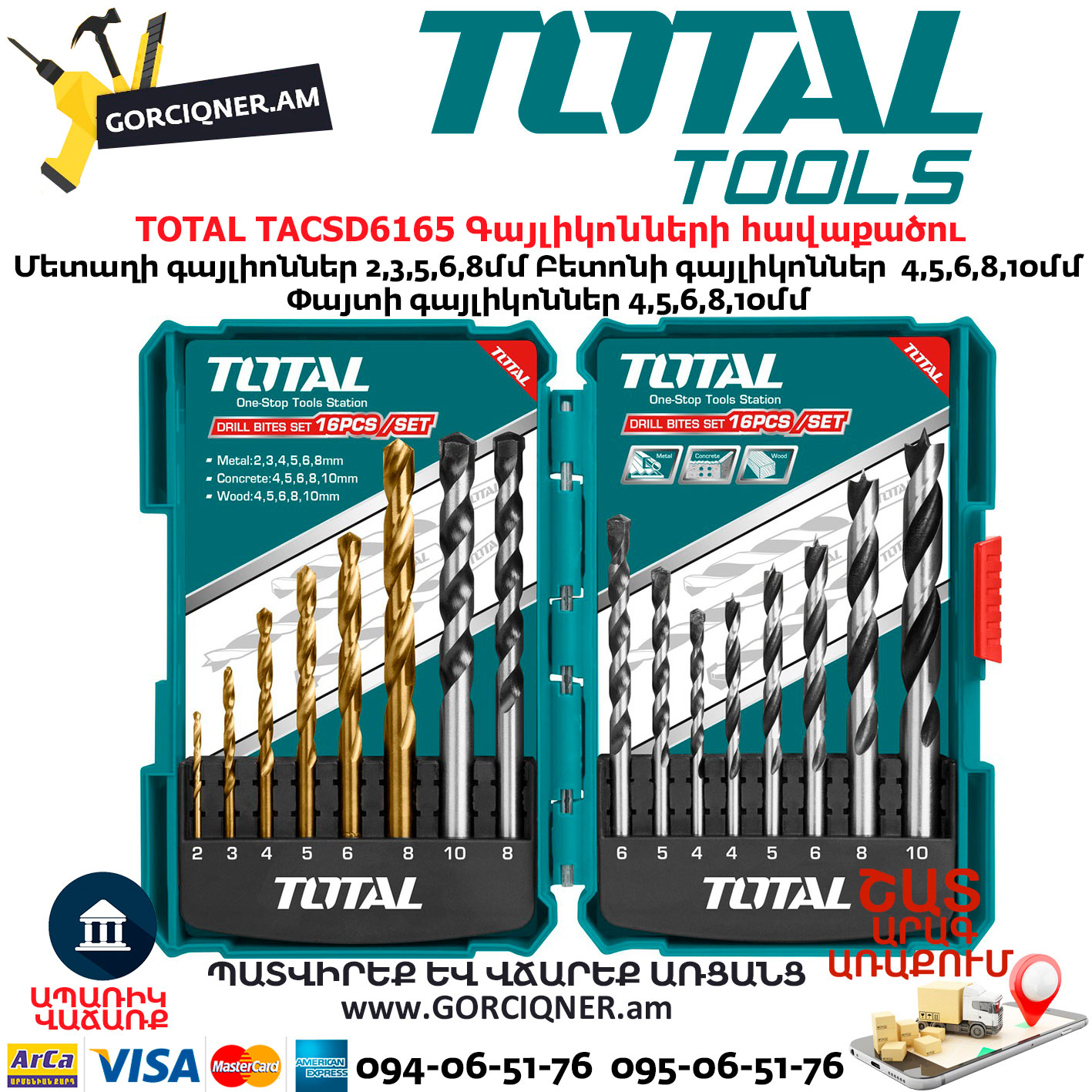 TOTAL TACSD6165 Բետոնի, մետաղի և փայտի գայլիկոնների հավաքածու TOTAL TACSD6165 Բետոնի, մետաղի և փայտի գայլիկոնների հավաքածու