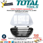 TOTAL TACSE0051 Էքստրակտոր