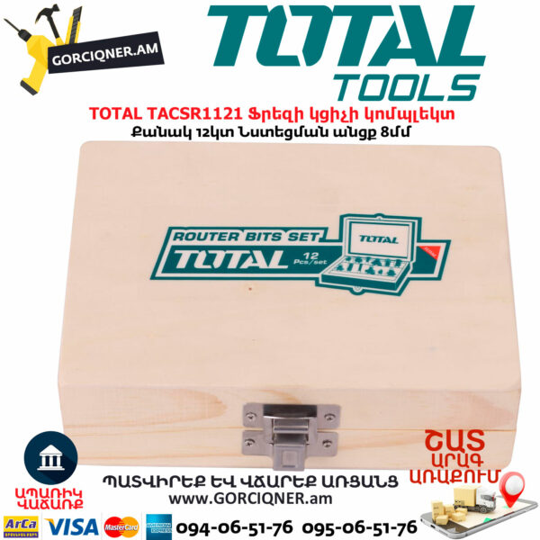 TOTAL TACSR1121 Ֆրեզի կցիչի կոմպլեկտ