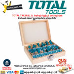 TOTAL Ֆրեզի կցիչի կոմպլեկտ 12Կտ (8մմ) TACSR1121 - Image 4