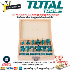 TOTAL TACSR1121 Ֆրեզի կցիչի կոմպլեկտ