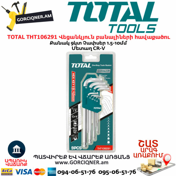 TOTAL THT106291 Վեցանկյուն բանալիների հավաքածու