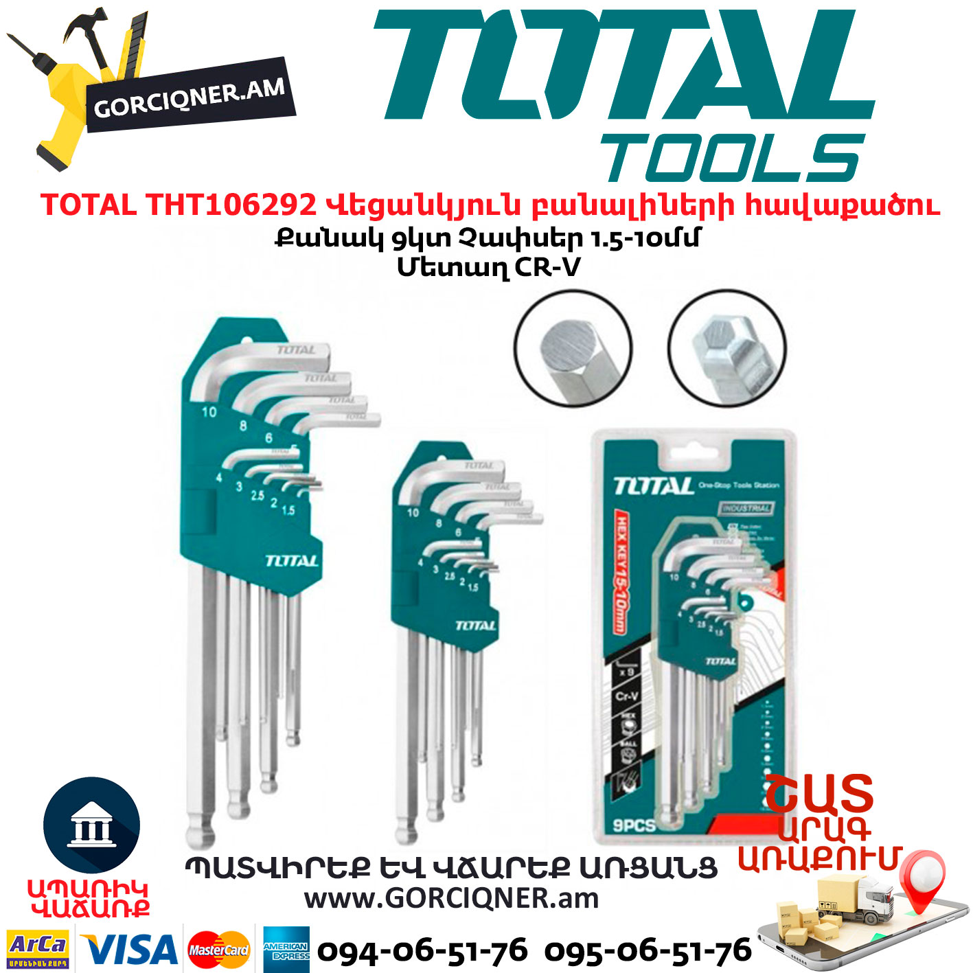 TOTAL THT106292 Վեցանկյուն բանալիների հավաքածու TOTAL THT106292 Վեցանկյուն բանալիների հավաքածու
