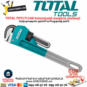 TOTAL THT171146 Խողովակի բացվող բանալի