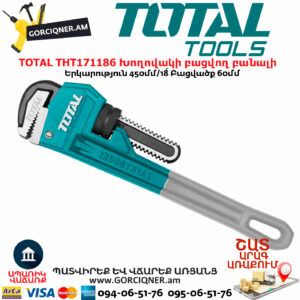 TOTAL THT171186 Խողովակի բացվող բանալի