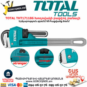 TOTAL THT171186 Խողովակի բացվող բանալի