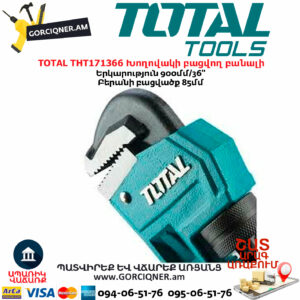 TOTAL THT171366 Խողովակի բացվող բանալի