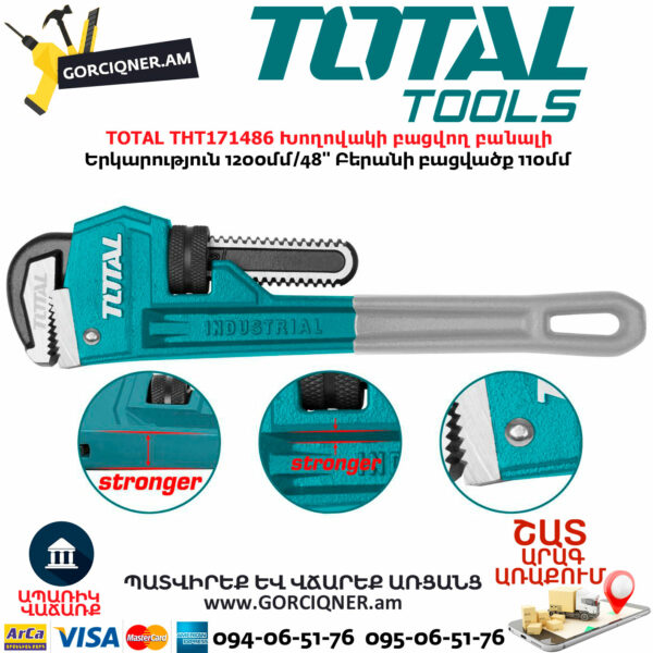 TOTAL THT171486 Խողովակի բացվող բանալի 1200մմ