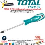 TOTAL THT2156 Տափակ պտուտակահան