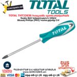 TOTAL THT22636 Խաչաձև պտուտակահան