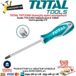 TOTAL THT2366 Աստղիկ պտուտակահան