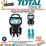 TOTAL THT250201 Պտուտակահանների հավաքածու