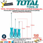 TOTAL THT250606 Պտուտակահանների հավաքածու