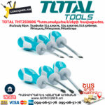 TOTAL THT250606 Պտուտակահանների հավաքածու