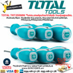 TOTAL THT250606 Պտուտակահանների հավաքածու