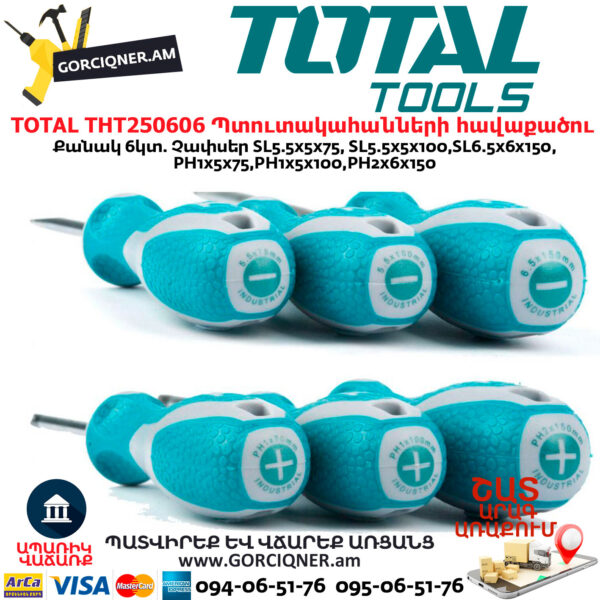 TOTAL THT250606 Պտուտակահանների հավաքածու