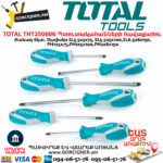 TOTAL THT250606 Պտուտակահանների հավաքածու