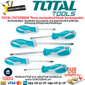 TOTAL THT250606 Պտուտակահանների հավաքածու