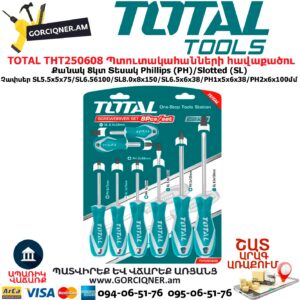 TOTAL THT250608 Պտուտակահանների հավաքածու