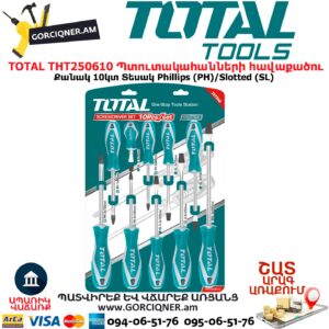 TOTAL THT250610 Պտուտակահանների հավաքածու