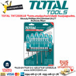 TOTAL THT250618 Պտուտակահանների հավաքածու