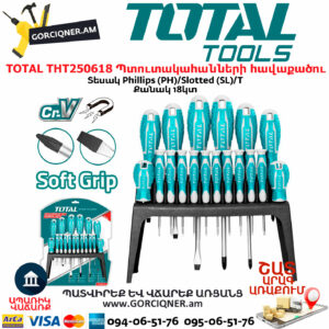 TOTAL THT250618 Պտուտակահանների հավաքածու