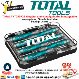 TOTAL THT250726 Ճշգրիտ պտուտակահանի հավաքածու