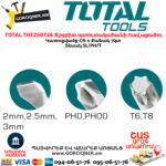TOTAL THT250726  Ճշգրիտ պտուտակահանի հավաքածու 7կտ - Image 3