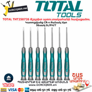 TOTAL THT250726 Ճշգրիտ պտուտակահանի հավաքածու