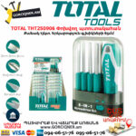 TOTAL THT250906 Փոխվող պտուտակահան