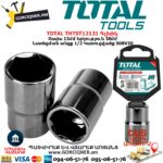 TOTAL THTST12131 Գլխիկ / Գալովկա