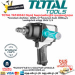 TOTAL TAT40342 Օդով հարվածային գայկավյորտ