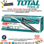 TOTAL THT111051 Տաուտի սրսկիչ 500գ - Image 4