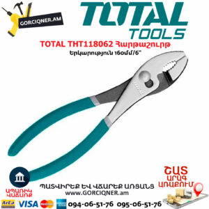 TOTAL THT118062 Հարթաշուրթ